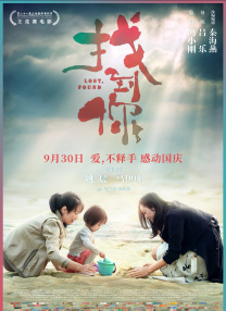 蓝光原盘在线观看