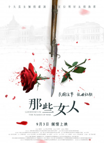 简繁英字幕