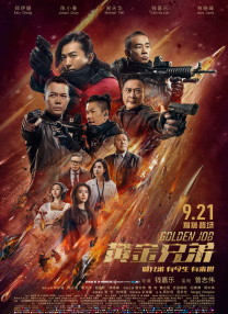 粤语版