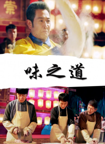 完结完整版观看