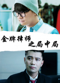 高清蓝光在线观看