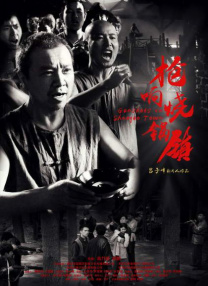 高清蓝光在线观看