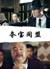BD国语电影免费在线