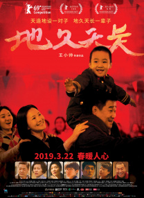 全集在线观看