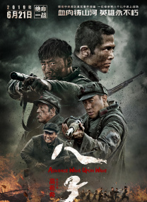 DVD无删减90分钟观看