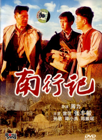 HD免费在线播放