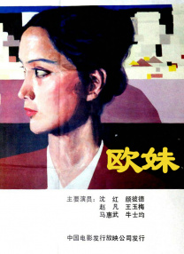1080P手机在线看