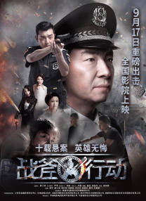 完结完整版观看