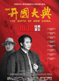 免费高清在线观看
