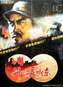 粤语中字在线观看