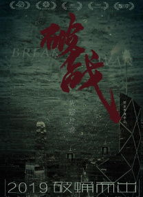手机免费播放
