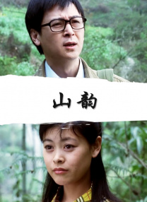 超清HD高清在线观看