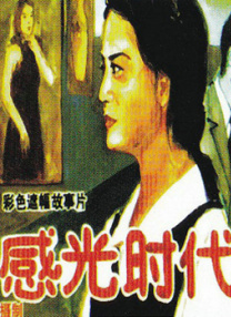 杜比视界