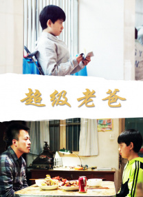 中文字幕未删减版在线观看