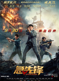 蓝光手机在线看