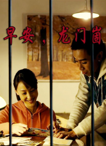电影未删减
