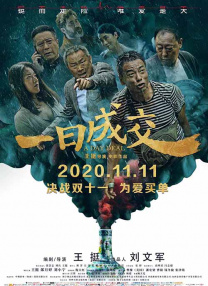 HD未删减电影