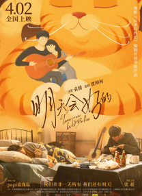 超清HD高清在线观看