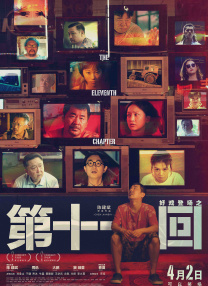 1080P手机在线看