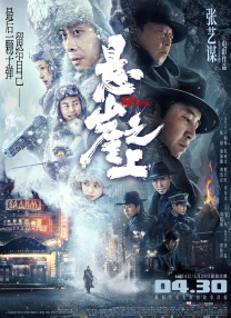 粤语中字无删减在线播放
