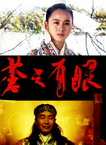全集已更新粤语版