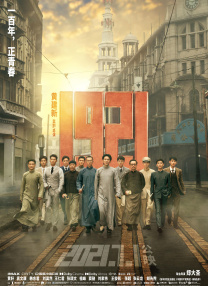 BD国语高清完整版