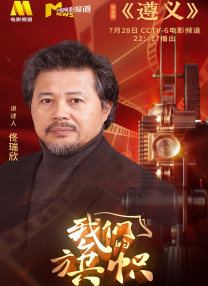 官博配文：“仪容清俊貌堂堂，手执三尖两刃刀，额上纵目甄善恶，威风凛凛神气集。