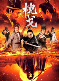 高清蓝光在线观看
