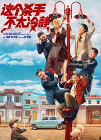 国语版