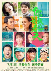 完整版电影在线观看
