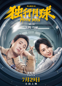 中文字幕未删减版在线观看