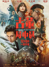 高清影视