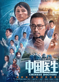 完结高清影视