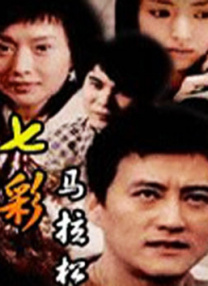 电影未删减