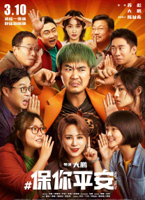 超清无删减在线播放