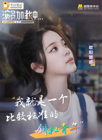 无删减版在线观看