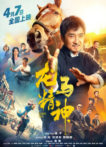 完整版在线观看