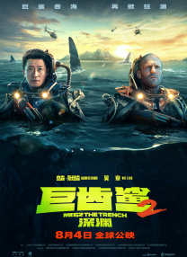 超清无删减在线播放