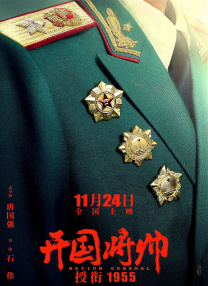 免费高清在线观看