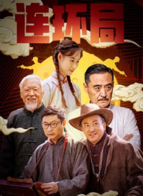 粤语中字在线观看
