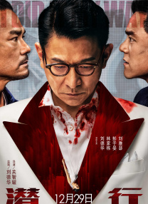 蓝光压制