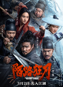 蓝光完整版在线看
