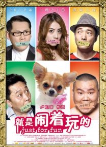 蓝光压制