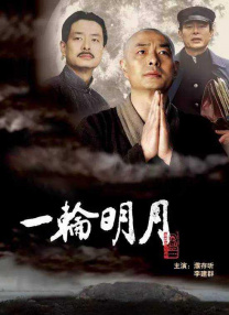 无删减版在线观看