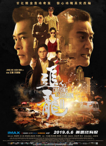 DVD高清完整版
