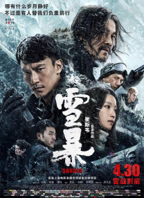 《化妆，火葬》曝全惠珍剧照 搭档安圣基演父女 2015-03-30 将于4月9日上映的林权泽导演第102部新片《化妆，火葬》于日前曝光了全惠珍的几张剧照，她在片中饰演的是安圣基饰演男主角的女儿。