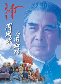 中文字幕