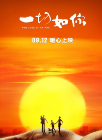 HD手机免费观看完整