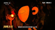 清晰在线播放观看