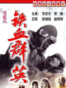 无删减版在线观看